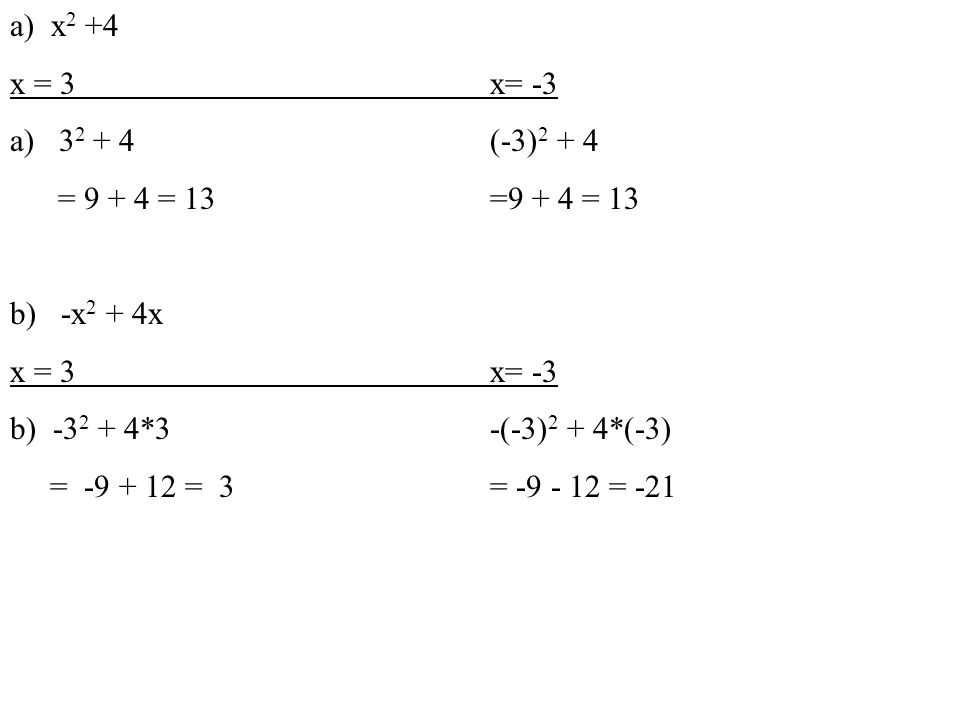 a) x2 +4 x = 3 x= -3. a) (-3) = = 13 =9 + 4 = 13. b) -x2 + 4x. b) *3 -(-3)2 + 4*(-3)