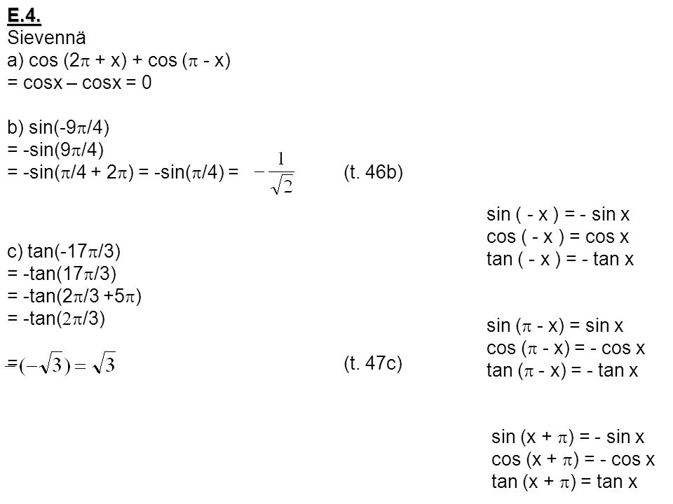 E.4. Sievennä. a) cos (2p + x) + cos (p - x) = cosx – cosx = 0. b) sin(-9p/4) = -sin(9p/4) = -sin(p/4 + 2p) = -sin(p/4) = (t. 46b)