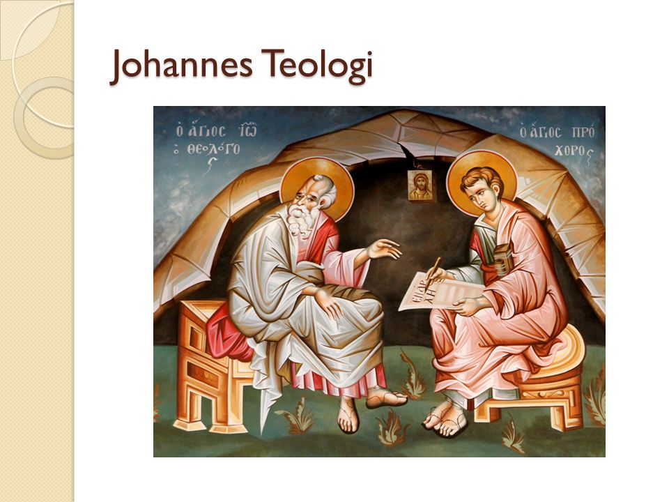 Johannes Teologi