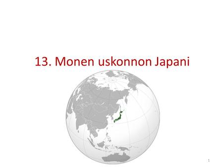 13. Monen uskonnon Japani Luku 13 Ydinsisältö 1. Yleistä Japanilainen voi kannattaa montaa uskontoa samanaikaisesti: SHINTOLAISUUS+BUDDHALAISUUS+KUNGFUTSELAISUUS.