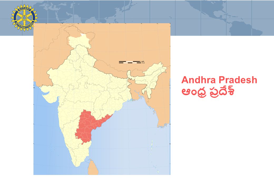 Andhra Pradesh ఆంధ్ర ప్రదేశ్